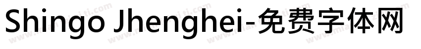 Shingo Jhenghei字体转换